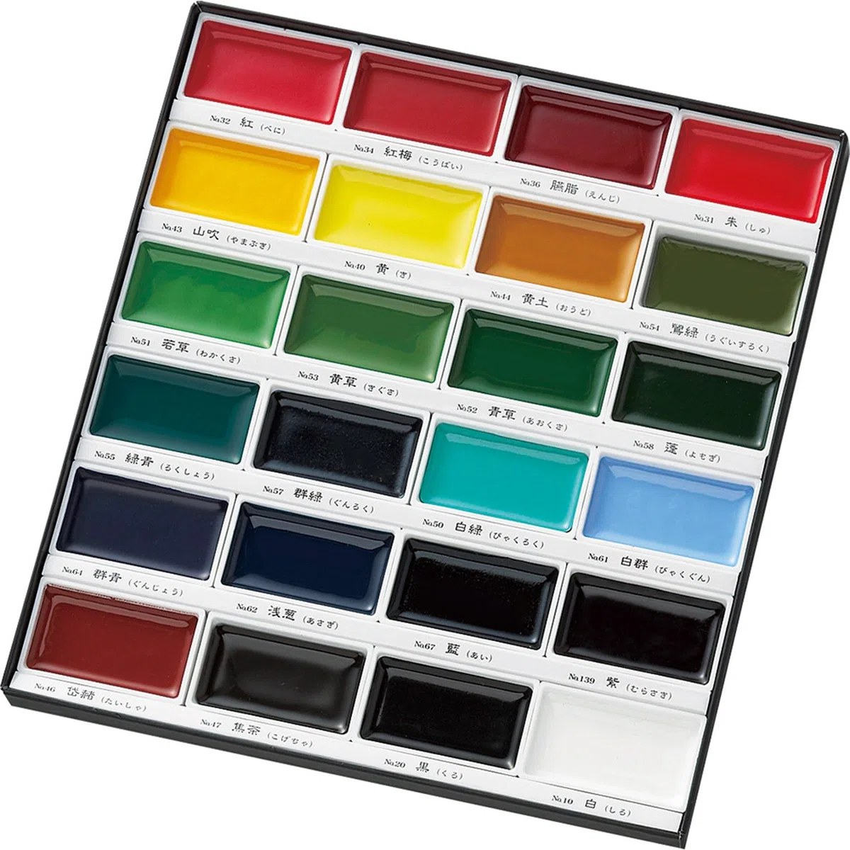 Kuretake MC20/24V Aquarellfarbenset, Wasserfarbe, diverse farben, 2 x 22,1 x 19,6 cm