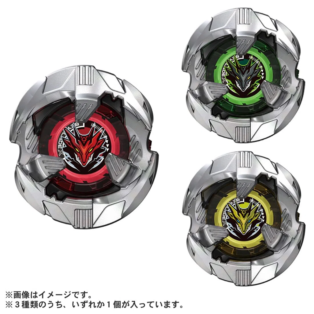 Takara Tomy Beyblade X BX-39 Random Booster Shelter Drake Select (6+)